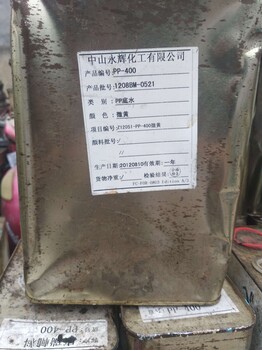 锦州回收化工公司
