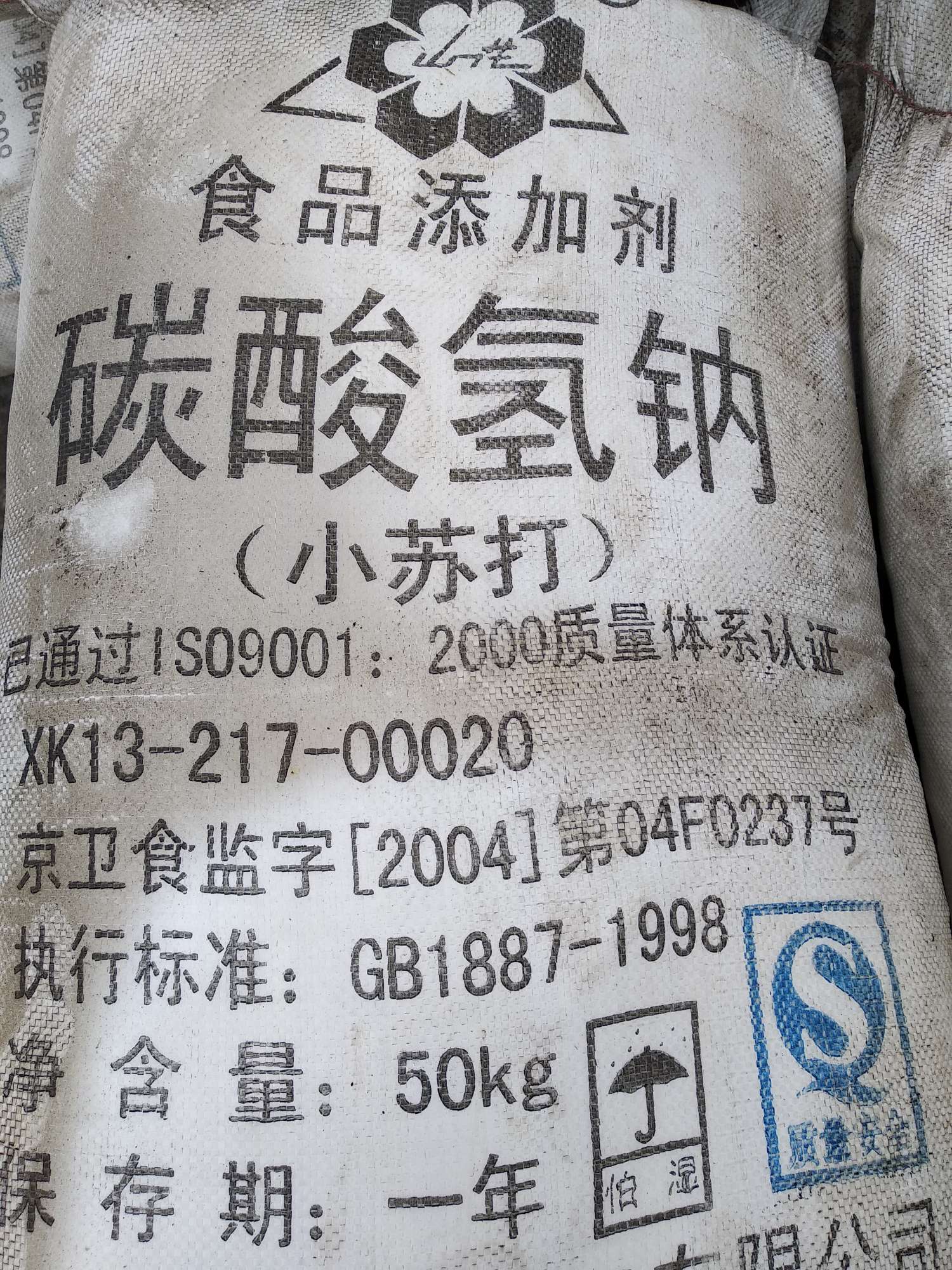 延邊回收化工廢料公司