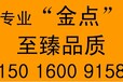 惠州工商注册财务代理一条龙包办放心