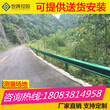 昆明乡村道路护栏波形护栏板图片