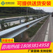  Baoshan spray plastic river guardrail specification road guardrail measurement site