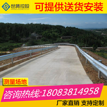柳州市采购波形护栏隔离板安装乡村路双波护栏