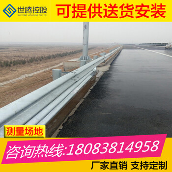 纳雍县乡镇防护栏波形护栏防撞板包安装