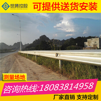 绵阳镀锌护栏乡村公路护栏批发