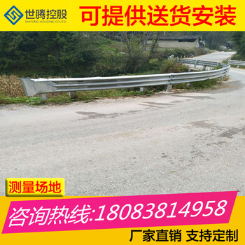 高速公路东川波形护栏生产镀锌板防护栏价格