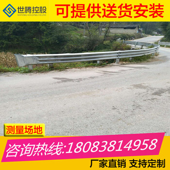 红河乡村护栏预埋件公路波形护栏规格