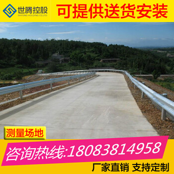 安装护栏钢板重庆市厂家高速路防撞护栏