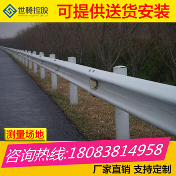 兴义乡村道路湖蓝色护栏喷塑护栏板隔离护栏