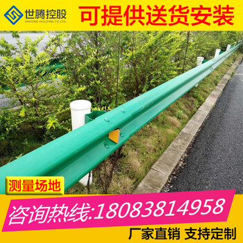 喷塑波形护栏波形梁钢护栏弥勒道路护栏生产