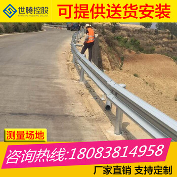 广西省价格波形护栏乡村道路护栏板