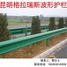 高速公路护栏定制曲靖旋转筒双波护栏