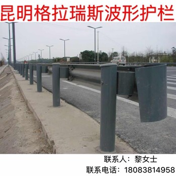 腾冲公路护栏多少钱一米喷塑护栏双波板规格图片