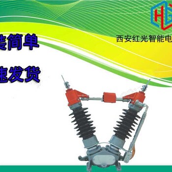 四川GW5高压隔离开关40.5KV隔离刀闸带支架
