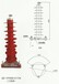 西安红光HY5WZ-51/134氧化锌高压避雷器