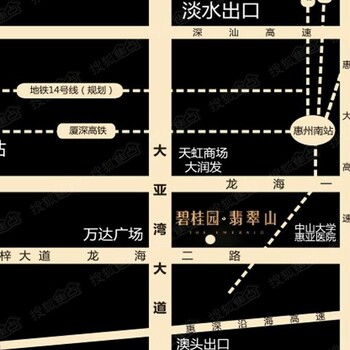 广东惠州市丨碧桂园翡翠山碧桂园丨地铁14号线200米丨河北衡水