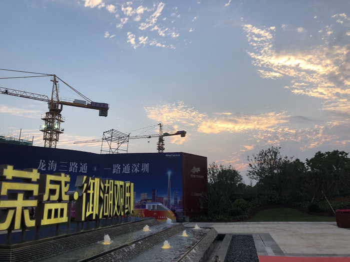 深圳荣盛御湖观邸出大事了吗