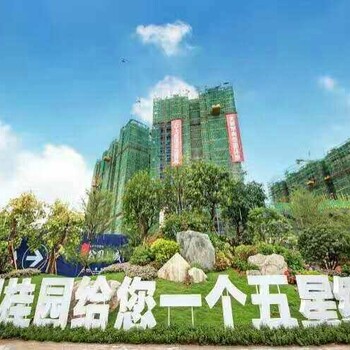 广东省惠州市碧桂园[公园上城]详情&信息丨