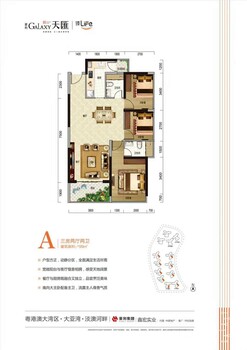 广东省深圳市｜豪利天汇｜2018有哪些新火爆项目