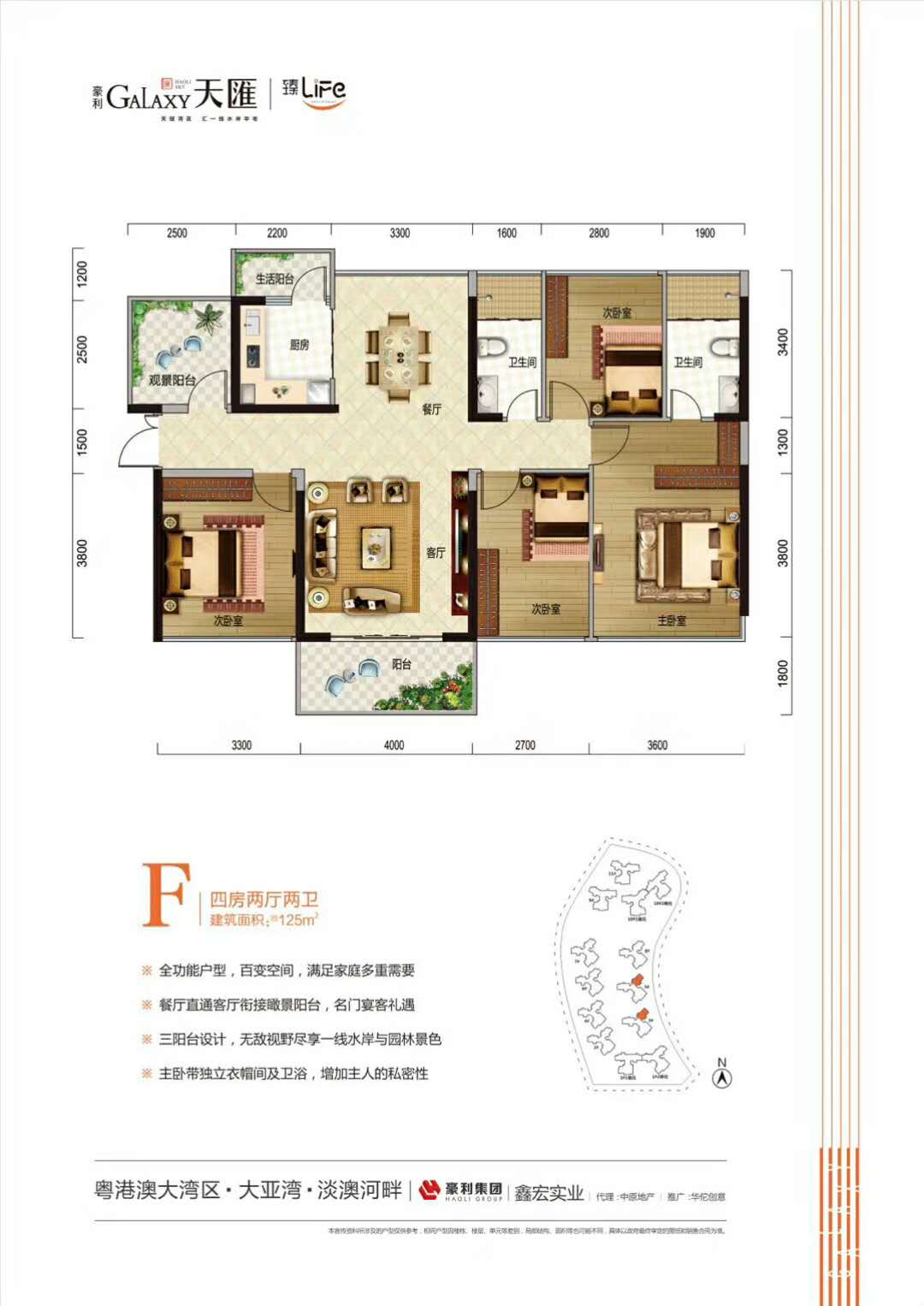 惠州惠阳区｛豪利天汇｝户型图查看