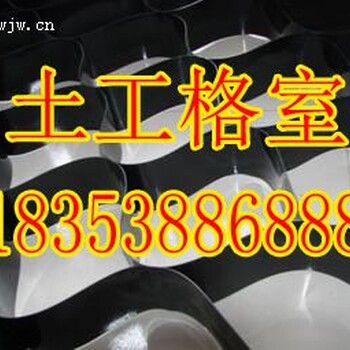 集团业务全国铺货%甘肃玻纤土工格栅‖实体企业‖欢迎你