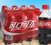 杭州可口可乐代理商批发小瓶300ml12瓶整箱