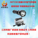 江蘇利雄廠家直銷JW7150防爆HID氙氣手電筒強光多功能充電工作燈