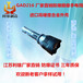 GAD216厂家直销防爆摄像手电筒led强光多功能可充电电筒录音录像便携式电筒