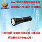 BW7100高射程防爆手电筒led强光防水防摔手电筒便携式可充电工作灯