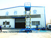 滨州阳信液压式剪叉式高空作业平台厂家升高8米10米12米14米怎样