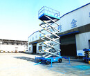 潍坊奎文小型家用剪叉式升降平台厂家直销4米6米8米10米怎样图片