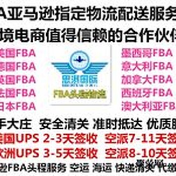 电动车出口海运到美国包清关到门物流请咨询思淇物流