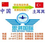 亚马逊海派快船到美国海运包清关到门思淇物流价格更便宜图片5