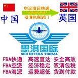 充电宝出口海运到英国包清关到门物流有货代协助清关吗图片4