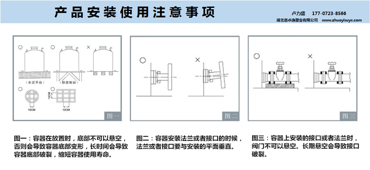 冰醋酸化工储存罐，内蒙古自治乌兰察布化工储存罐厂家电话价格