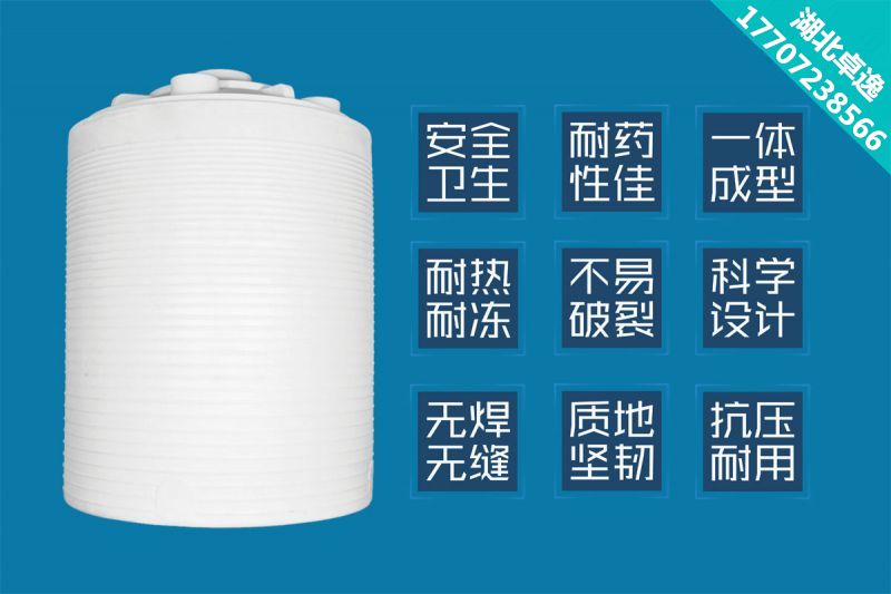 冰醋酸锥底贮罐，黑龙江大兴安岭锥底贮罐厂家电话价格