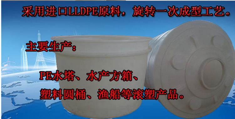 冰醋酸塑料储罐，上海塑料储罐厂家电话价格