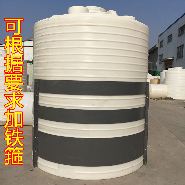 塑料储罐广东潮州10吨/10方塑料储罐塑料储罐厂家价格