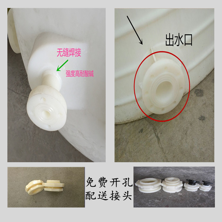 塑料储罐黑龙江佳木斯30吨/30方塑料储罐塑料储罐厂家价格