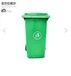 安徽宣城塑料垃圾桶厂家电话