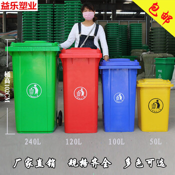 黑龙江哈尔滨分类垃圾桶生产厂家
