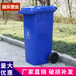 青海西宁240升垃圾桶供应商电话