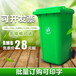 贵州黔南塑料垃圾桶供应厂家批发