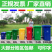 安徽合肥分类垃圾桶大量制作