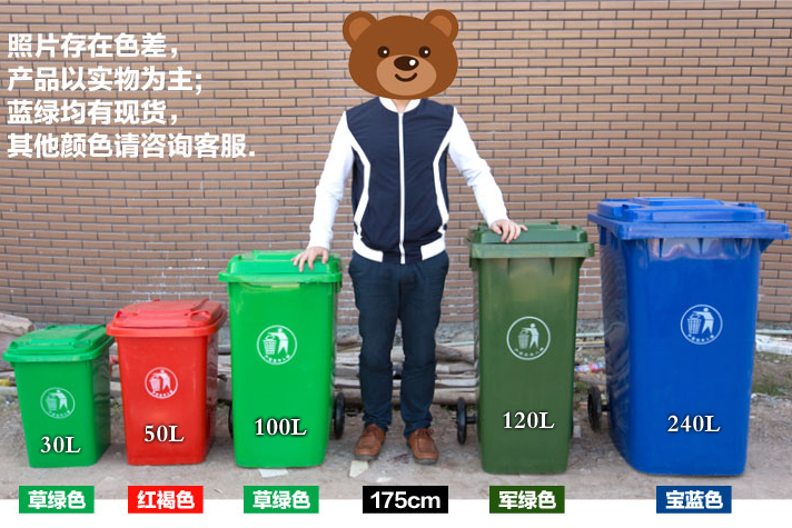 黑龙江齐齐哈尔100升垃圾桶生产厂家