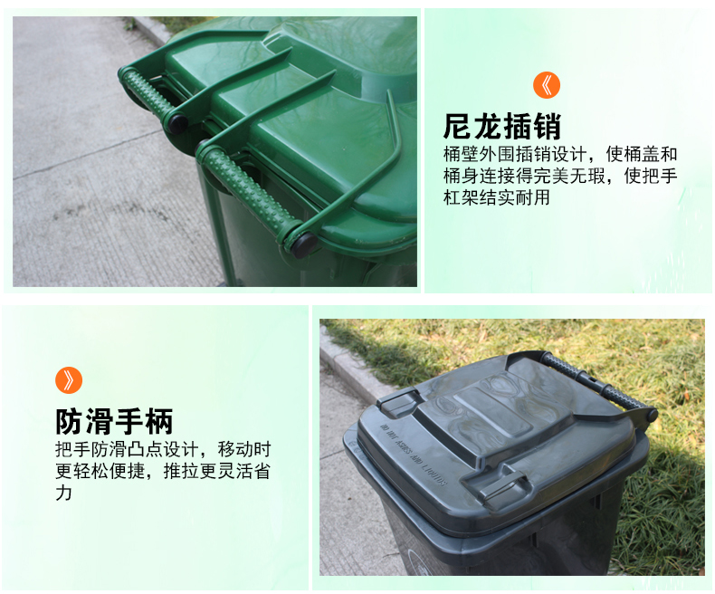 陕西榆林塑料垃圾桶供应厂家批发