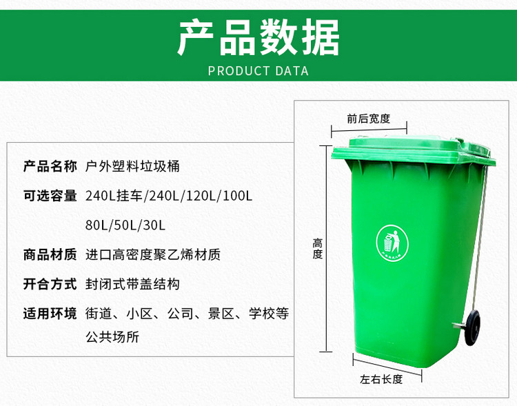 湖北随州塑料垃圾桶供应商电话