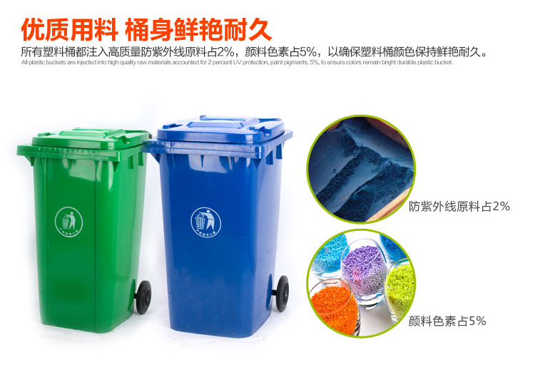 陕西榆林塑料垃圾桶供应厂家批发