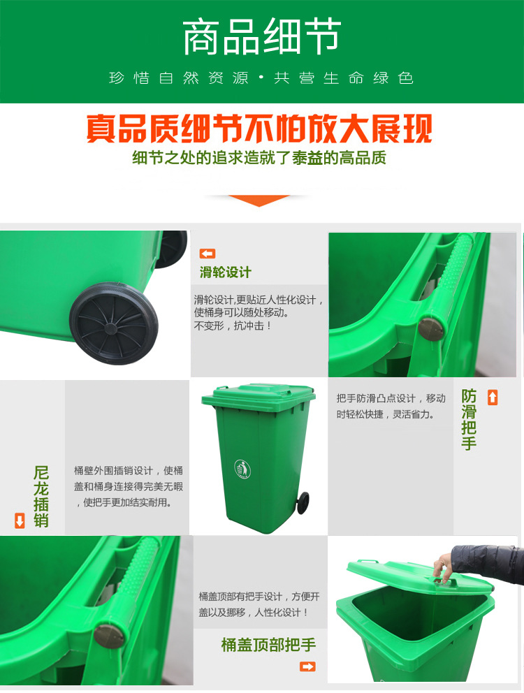 河南郑州中牟县塑料环卫垃圾桶