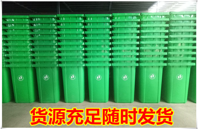 河南郑州中牟县塑料环卫垃圾桶