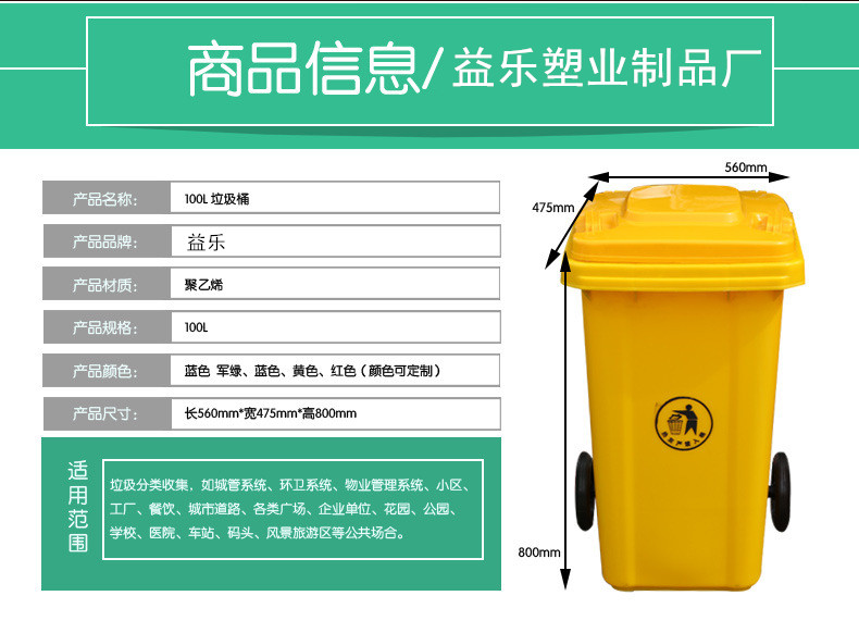 淮北濉溪县社区分类垃圾桶